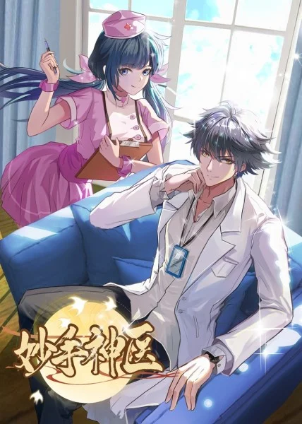 古村女人电视剧全集在线观看