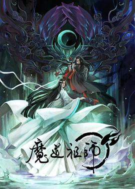 《情欲按摩院》电影