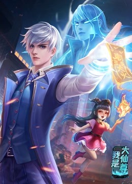 密战峨眉电视剧