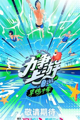 烈阳天道在线完整版免费观看