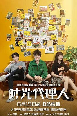 陆垚知马俐 迅雷下载