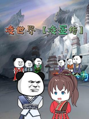 冷山电影