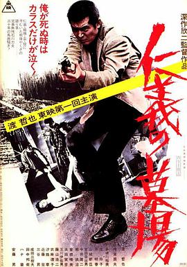飞虎队大营救